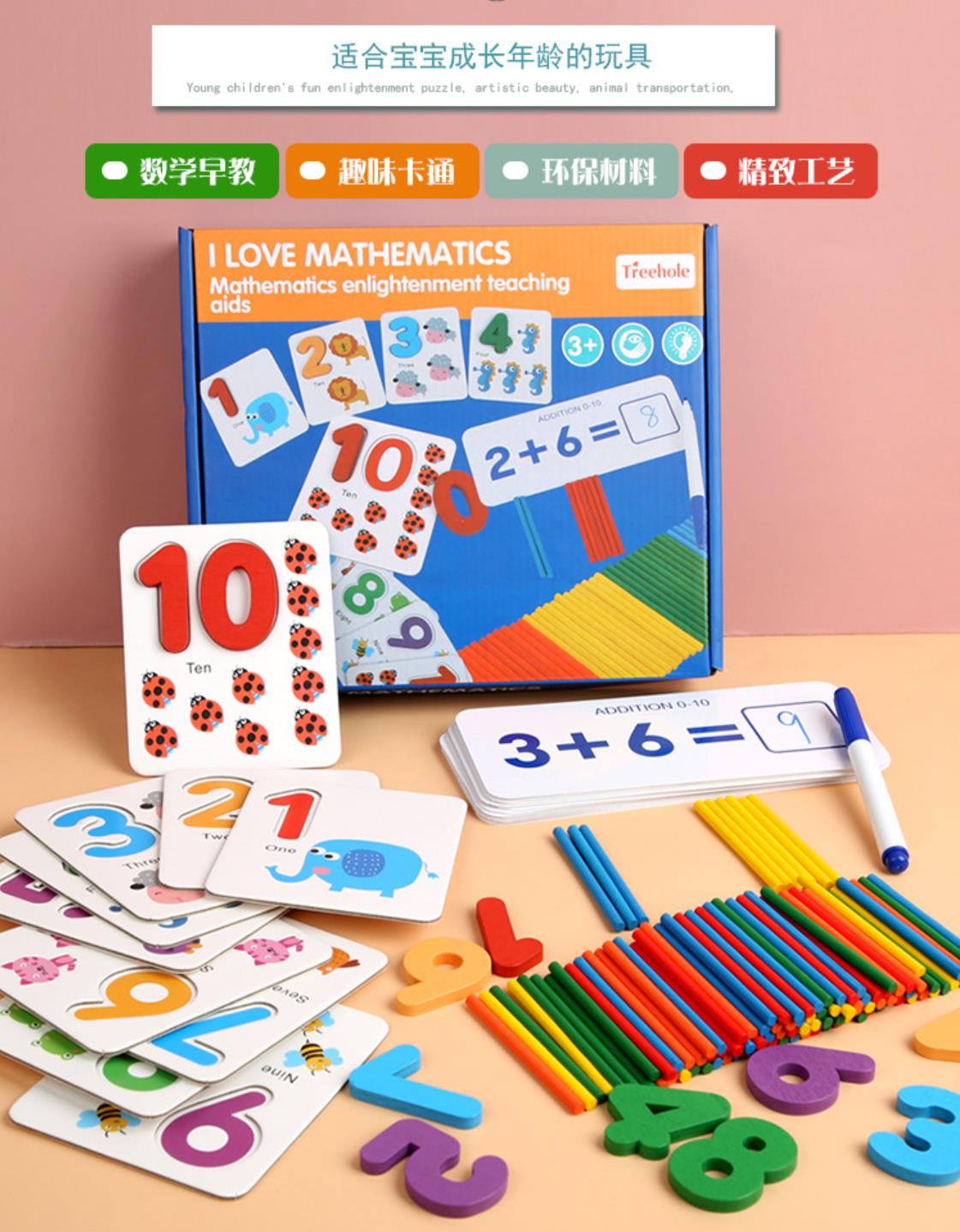Dzieci antystresowa zabawka Makaron numer z drewna list rozpoznawanie kształtu deska Simpl Montessori edukacyjne zabawki Fidget dla dzieci: Digital