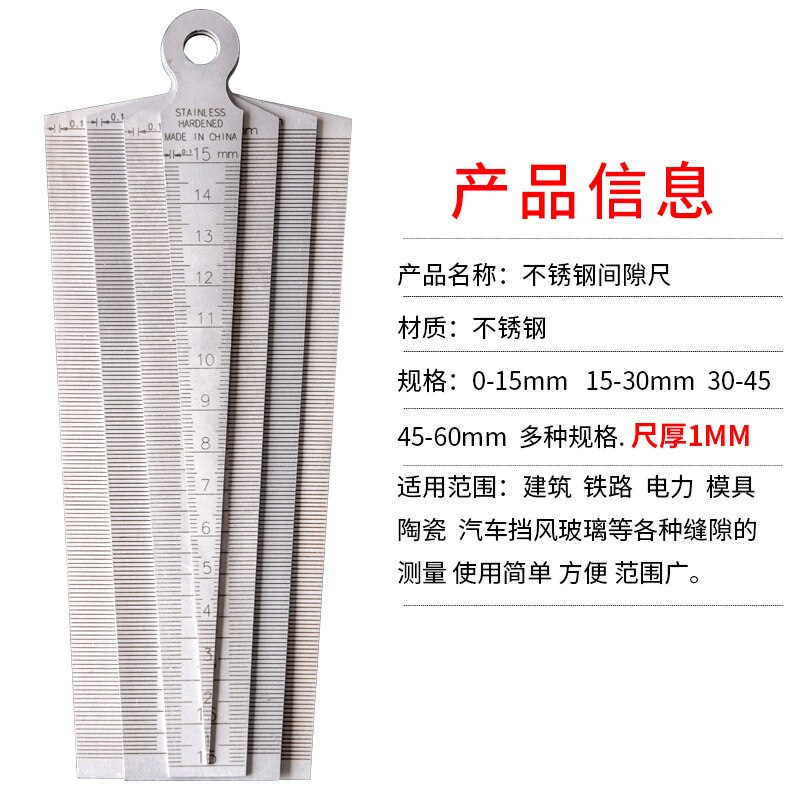 Stainless Steel Gauge Steel Ruler Feeler Cone-Foot Wedges Triangular Wedges High-Precision 1-15mm