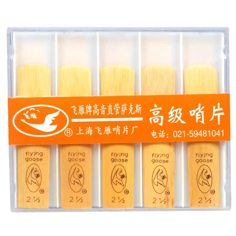 Cañas bB Soprano Sax 10 Uds para principiantes y practican Shanghai FlyingGoose Strength 2,0/2,5/3,0 para la opción
