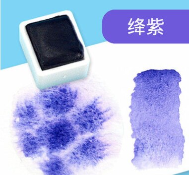 Super Vision Gelaagde Kleur Aquarel Pigment Water Kleur Verf Half Pan Voor Schilderij Tekening: 3  Color