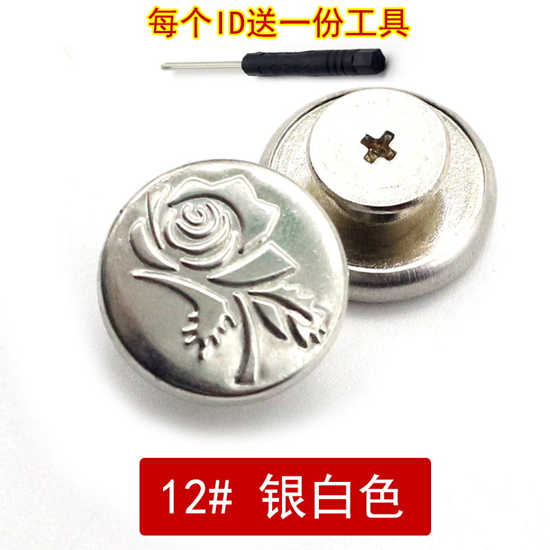 2 sztuki guzików robić jeansów, regulowany guzik w pasie, odpinany gwóźdź - darmowa zmiana talii, zestaw robić mocowania guzików w pasie spodni, darmowe narzędzia diy: 12