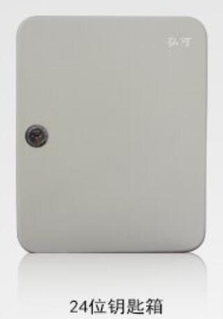 Wall Mounted Key Cabinet Password Lock Security Keybox Storage Box Contains 48 key card For Company Home Office Hanging Car Keys: 24 hooks(key stlye)