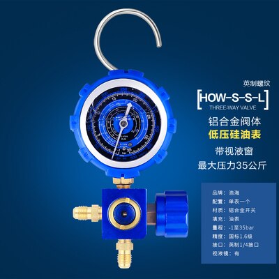 Air conditioning refrigerant gauge Refrigerant charging hose Pressure Gauge R22/R410A Refrigerant Portable Repair Tool: Orange