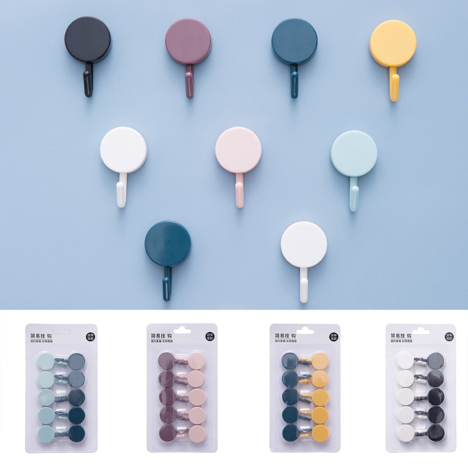 10 kpl/sarja pyörivä saumaton liimakoukku vahva koukku keittiön seinäripustin kylpyhuone keittiötarvikekoukut