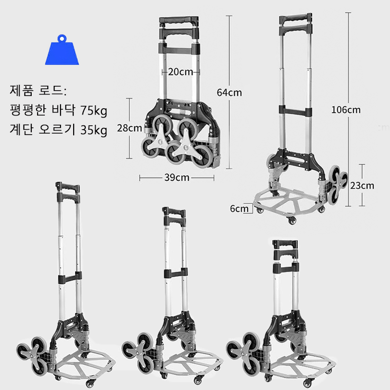 Carrito de escalada para todo terreno, carro de mano con cuerda elástica, plegable, portátil, para carga en el piso de arriba, con bolsa, 75kg