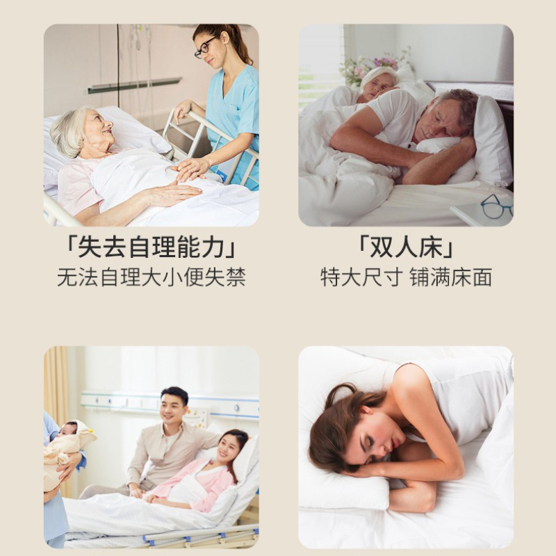 Tvättbara inkontinensskydd för äldre och husdjur - läckagesäkra sängmattor, perfekta för menstruation och hemmabruk