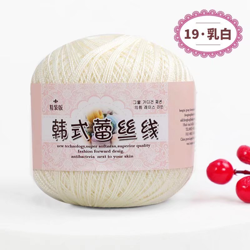 50g/PC Size 8 Lace Cotton Yarn Silk Hand Knitting Crochet Thin Lace Yarn For Diy Hat Doll Shawl Thread