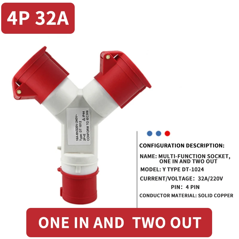 Industrial plug Y-type multi-function three-way branch socket 1013 waterproof 220v 380V Three-phase electricity 3P4P5P 32A16a: Silver