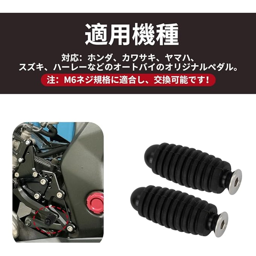 Motorrad 6MM Universal Zwei-Rad Pedal Bar Schritt Bar Links & Rechts Fußstütze Fußrasten Getriebe Shift Pegs bremsrasten