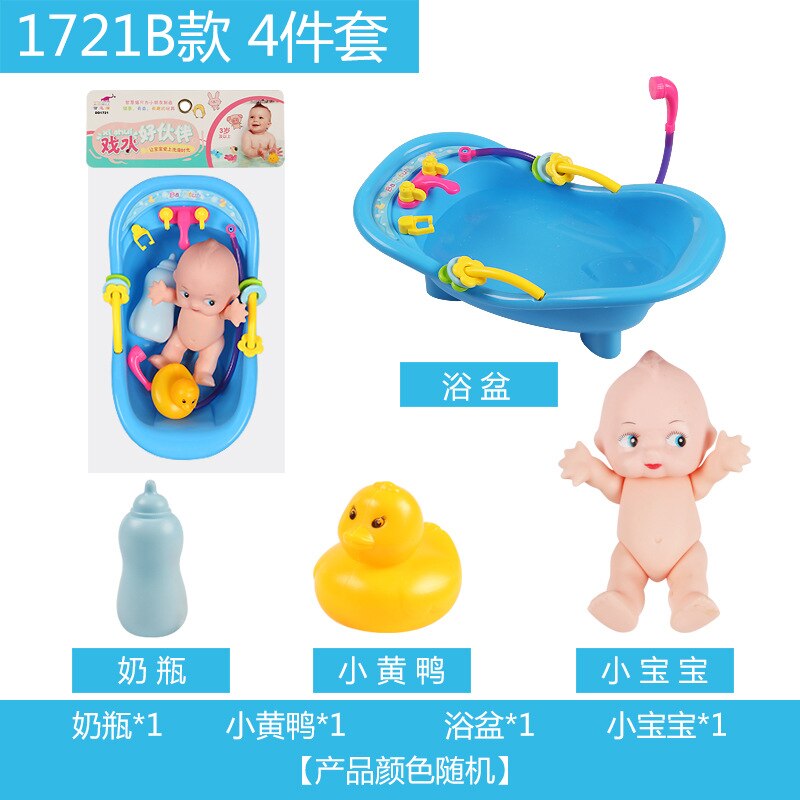 zhi hui mao Baby Bathtub CHILDREN'S Toy Play with Water Series Bath Swimming Bath Play House Case-1-3-Year-Old: 1721b Tub