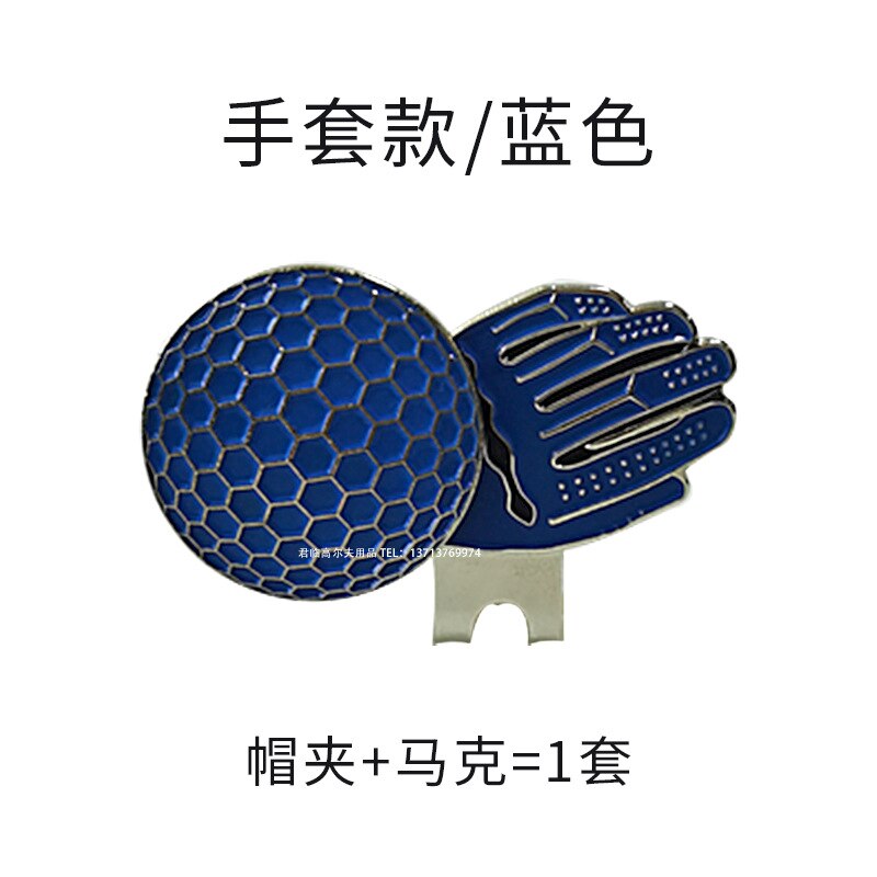 Golf Padded Mark Ballmarker Mark/Mark Deconstructable with Magnetic Shoes Cap Gloves Bag: Gloves  Blue