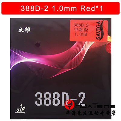 Dawei 388D-2 Table Tennis Rubber Long Pips Ping Pong Rubber with Sponge Offensive: 1.0mm Red
