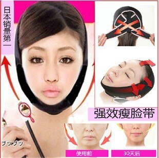 Batch Japan 3D Molding Slaap Dunne Gezicht Met Gezicht Slimmer Ovaal Gezicht Vorm Maker Gezicht-Dunner Masker: Default Title