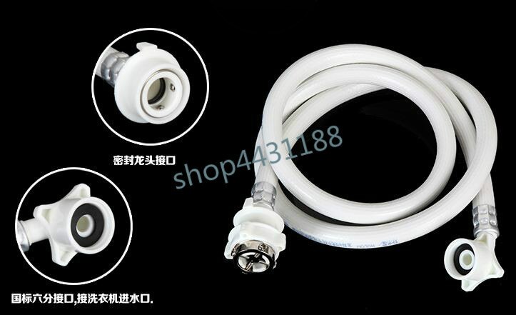sales 0.6/0.8/1.0/1.5/2/3m long pipe washing machine universal inlet pipe thickening hose + connector fittings