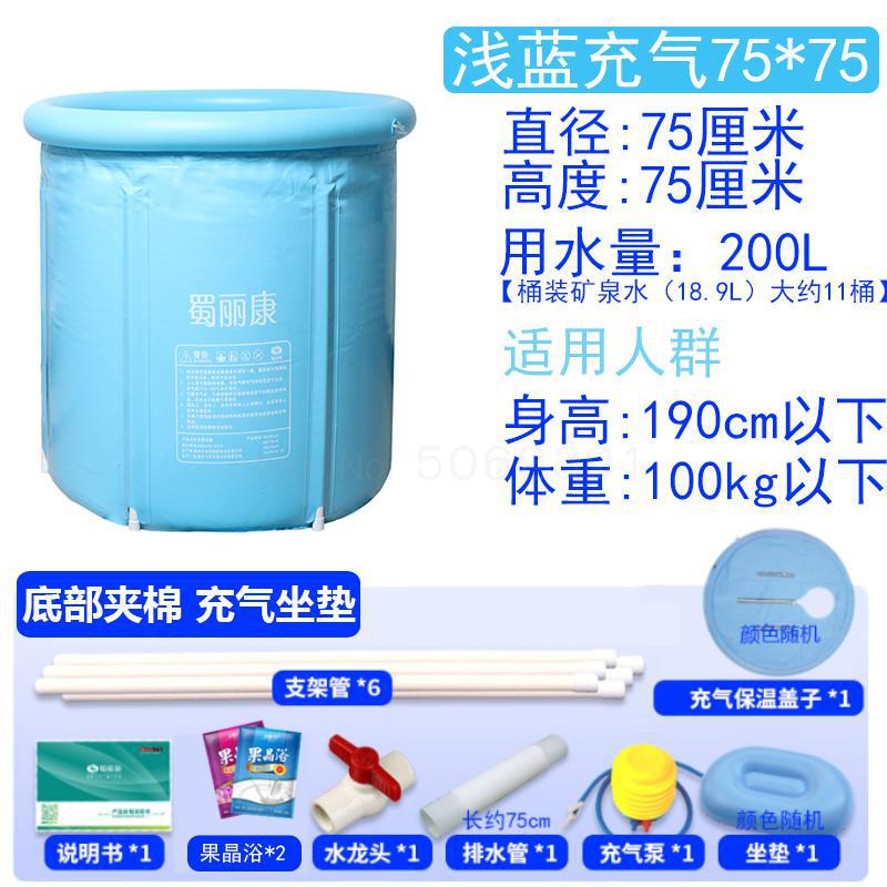 Tonneau de bain gonflable repliable pour adulte, baril de bain épais pour tout le corps, en plastique: Same as picture 8