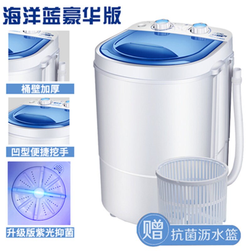 Changhong 3.0 ménage simple baril semi-automatique bébé petit Mini Machine à laver avec panier de vidange: withe
