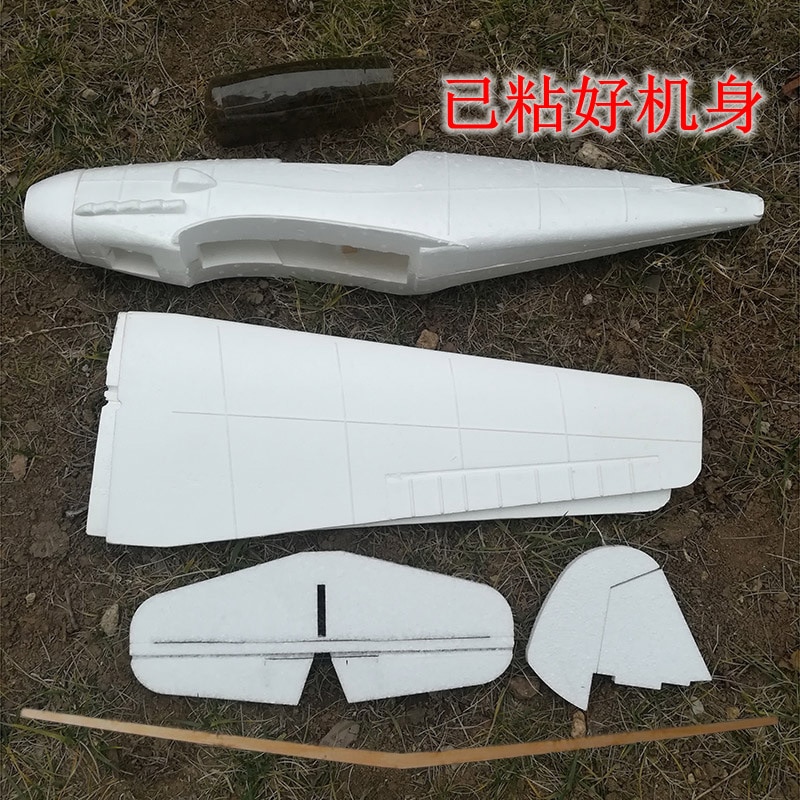 Cheap DIY 1200mm wingspan BF109 RC warbird with EPP tail