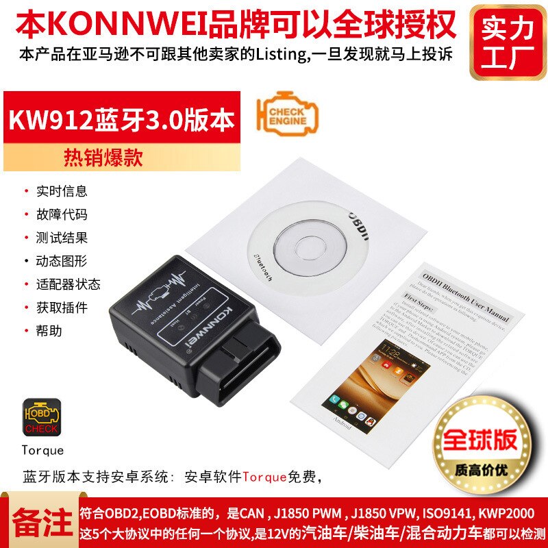 KW912 ELM327 OBD2 Auto Motor Fault Diagnose Instrument Volledige Protocol Boordcomputer