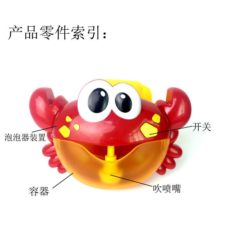 Vasca da bagno Giocattolo Granchio bolla macchina bolla Granchio 36 Musica Felice Granchio Macchina Della Bolla