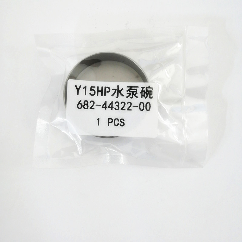 Copa de desgaste impulsor para fueraborda Yamaha 682-44322-00 15HP 9.9HP