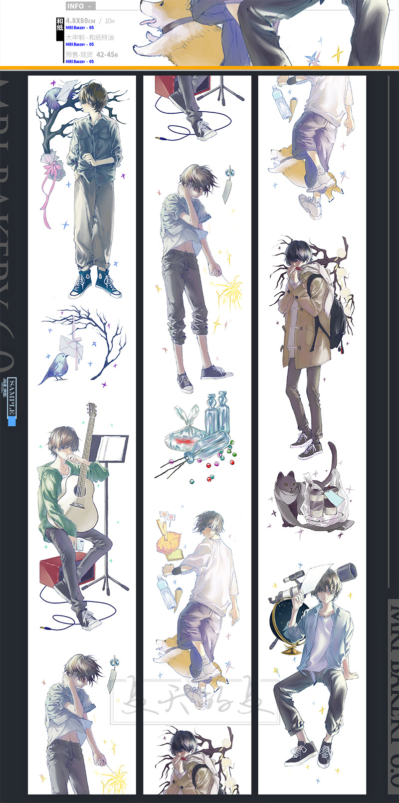 Dudu Washi Tape Sample Loop nine decimeter heart hunting path / Huixin strike / Xiaochun / drifting residence boy girl: And Paper 80cm