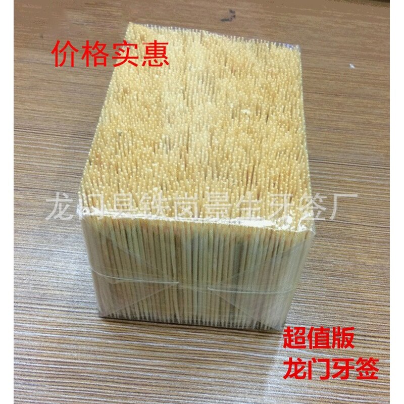 1pcs Toothpicks Party Plastic Tooth Pick Disposable Toothpick Tooth Thread Stick Pick Cocktail Bamboo Products CGJ700A 5