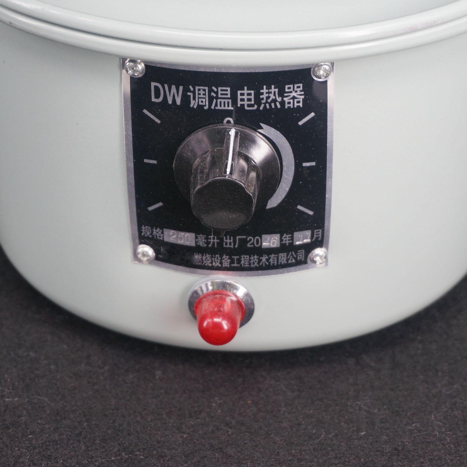 250ml 200W Lab Electric Heating Mantle Thermal Regulator Adjustable Equipment