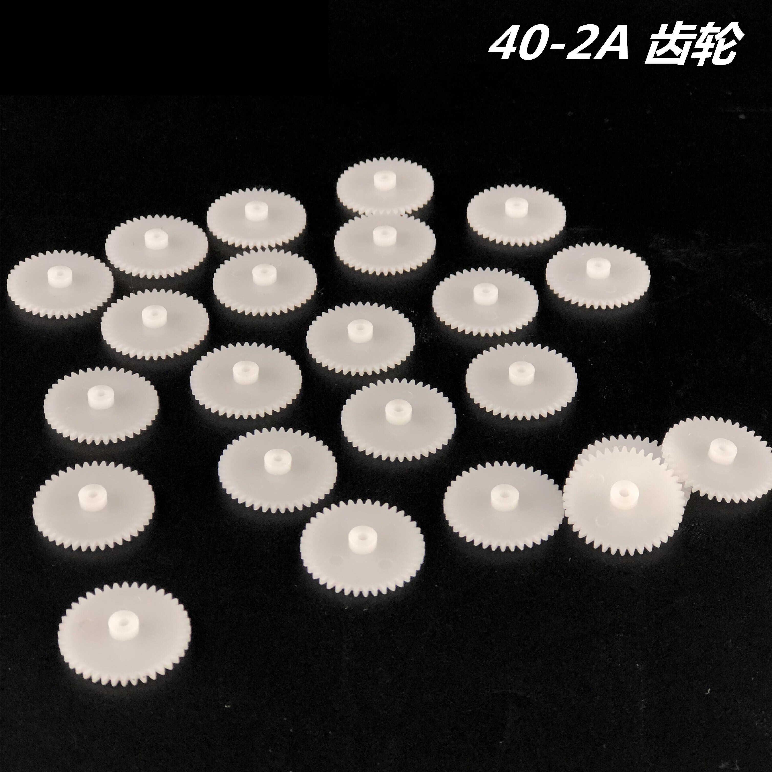 30Pcs 40-2A 0.5 Modulus 9 Teeth Plastic Gear Cog for 2mm Toy Car Motor Shaft Mini Plastic Motor Shaft Gear toy gear