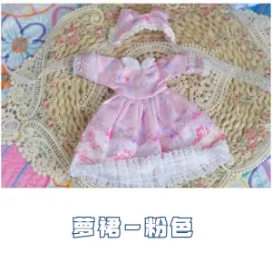 Ropa de muñeca Bjd de 0CM, 1/6, 12 pulgadas, accesorios de juguetes, vestido de princesa Lolita, trajes, ropa para niña, vestido Bjd: Chocolate