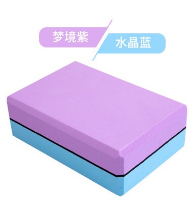 Two-color Yoga Block Props Foam Brick Stretching Aid Gym Pilates Yoga Block Exercise Fitness Sport 2pcs/lot: Silver