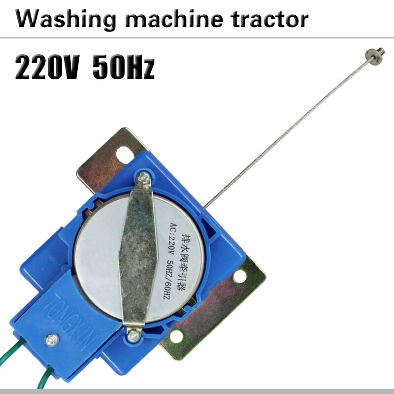 Washing machine drainage tractor Washing machine drain valve Washing machine tractor Washing machine drain valve motor