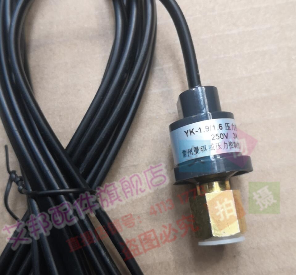 Air Conditioning High-Pressure Low-Pressure Pressure Switch Manqiwei YK-1.9/1.6,YK-0.15/0.3mpa