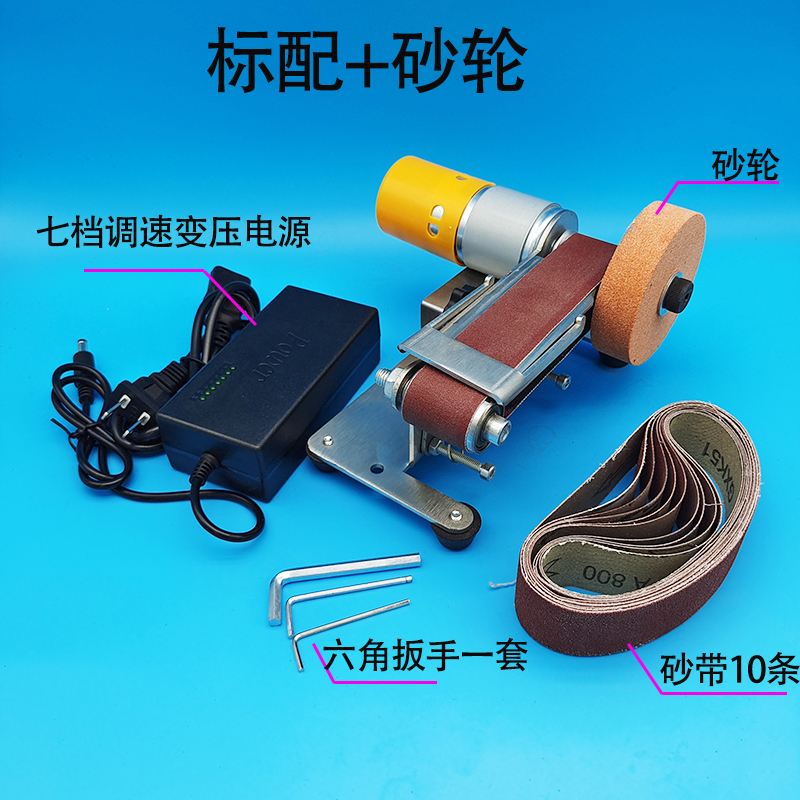 110V/220V Mini Electric Belt Sander DIY Polishing Grinding Machine Cutter Edges Sharpener Grinder with 10pc Belt: C
