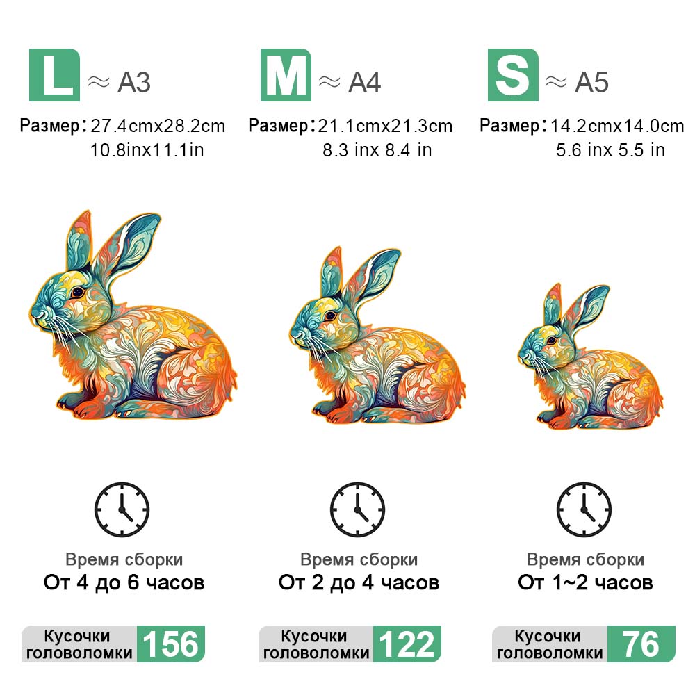 Rabbit wooden puzzle personalized adult irregular shape puzzle kids diy chessboard games children's educational toy