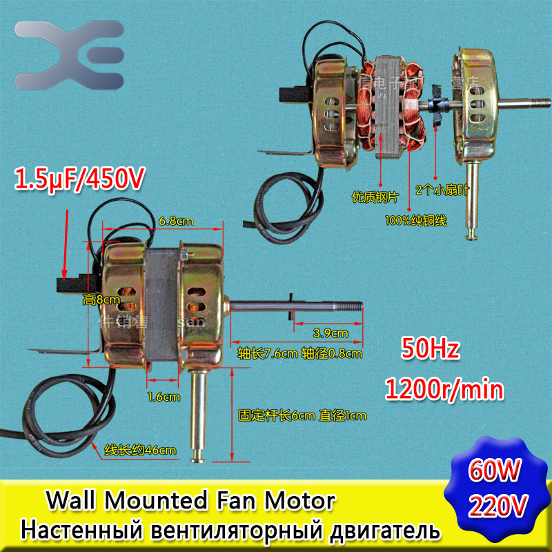 Ventilador de cobre puro, Motor, ventilador de refrigeración de repuesto, piezas de repuesto, 60W, 220V, 50Hz, ventilador, piezas de Motor