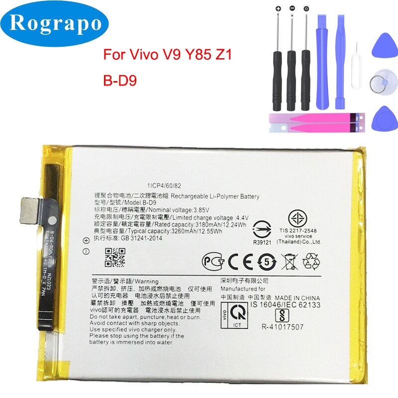 Batterie de téléphone portable pour Vivo V7 Y65 Y66 Y67 V5S Y85 V9 Z1 Z5 Y81 Y83 Y79A / V17 Neo Plus V15 Pro, B-D5 B-B2 B-D9 B-E5 B-C9