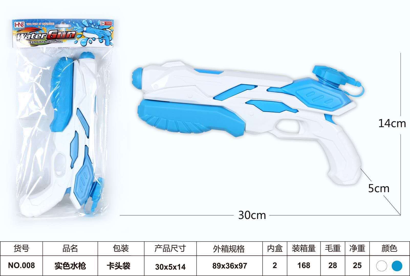 Large Capacity Long Range Summer Water Gun Toy Pool Toys Classic Children Beach Toy Water-splashing Festival Drift Toys: 008 random color