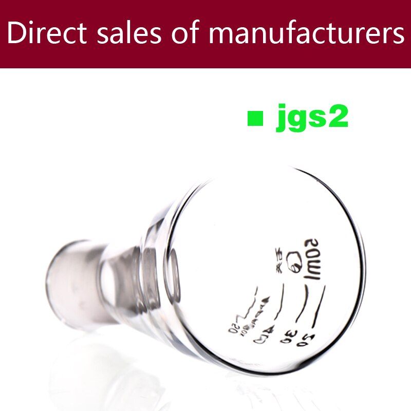 Quartz glass conical flask(50ml)