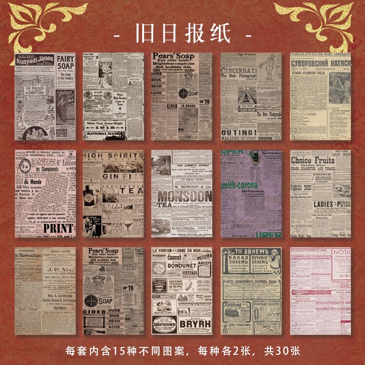 30pcs Antique old newspaper Letter Scrapbooking/Card Making/Journaling Project DIY Retro Hangtag with Hole Cards: C