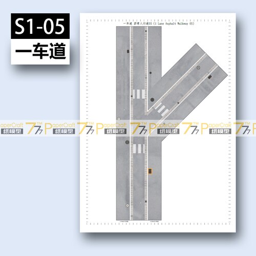 One-lane Road Asphalt Pedestrian Street N-Scale 1: 150 Japanese Architectural Scene 3D Paper Model Children Educational Toys: S1-05