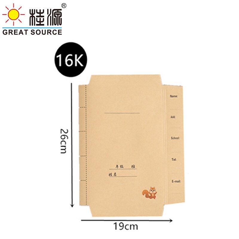 300g Kraft Book Cover Environment Friendly Bookcover A4/B5/A5 Book Cover(10pcs): 16K