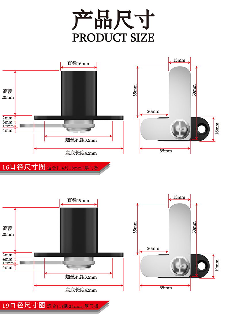 Serratura per porta dell'armadio doppia aperta Serratura per porta dei mobili con linguetta di svolta oposta a forma di 7