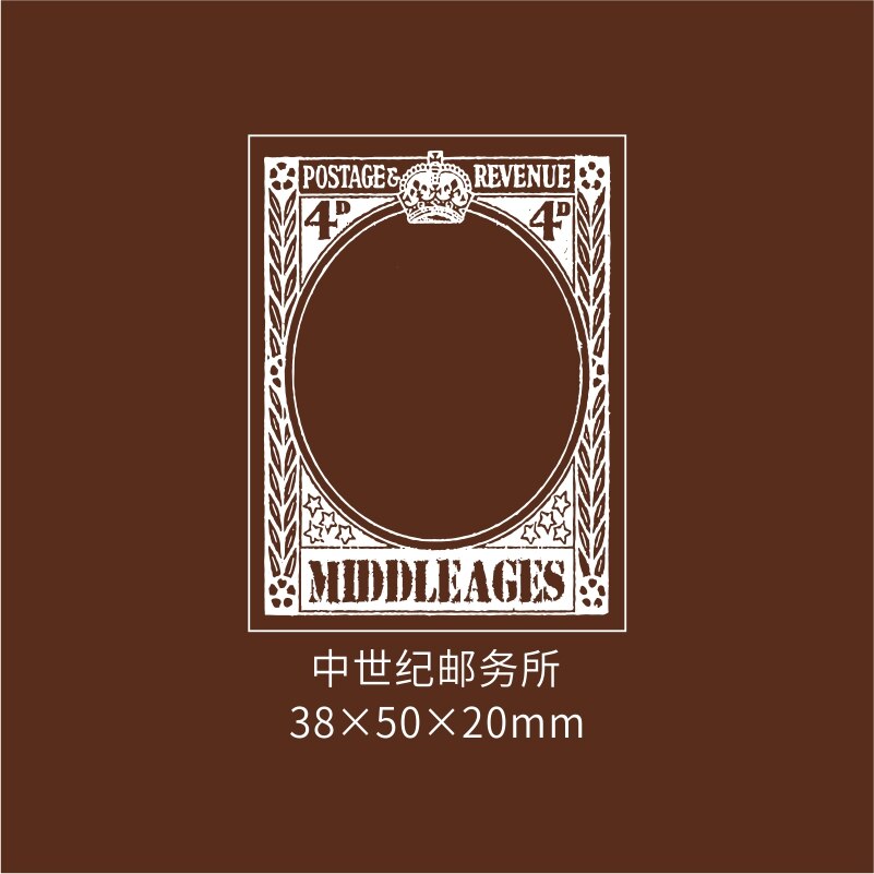 Old Post Office Series Antique stamps Collection Wooden Rubber Stamp Set Diy Scrapbooking Cards Decoration Embossing: 7