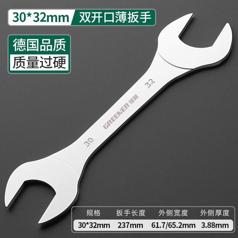 Greener-llave fina de doble cabezal, herramienta de mano de 3mm de doble uso, Llave pequeña ultrafina para el mantenimiento de coche, 1 ud.: 30x32