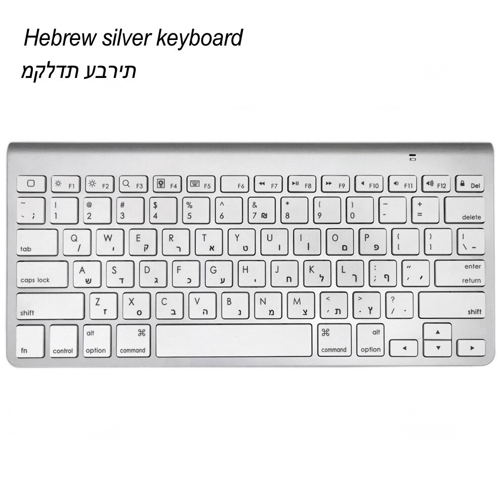 Ultra-Slim Bluetooth Keyboard Mute Tablets En Smartphones Voor Apple Wireless Keyboard Stijl Ios Android Windows: Hebrew Layout
