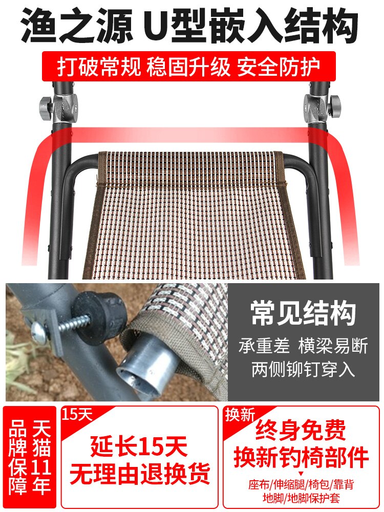 Fishing chair Fishing chair all-terrain folding chair Portable multi-functional fishing chair