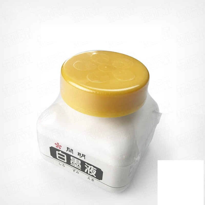Japan White Ink Gold Ink Liquid Special Ink for Chinese Painting Calligraphy Watercolor Paint