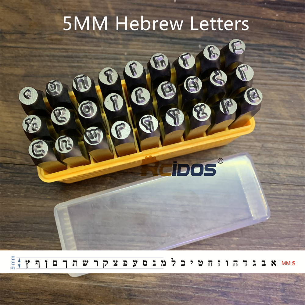 5Mm Hebreeuws Handtekening Brief Stempel 27 Stks/set, Rcidos Metalen Sieraden Stempel