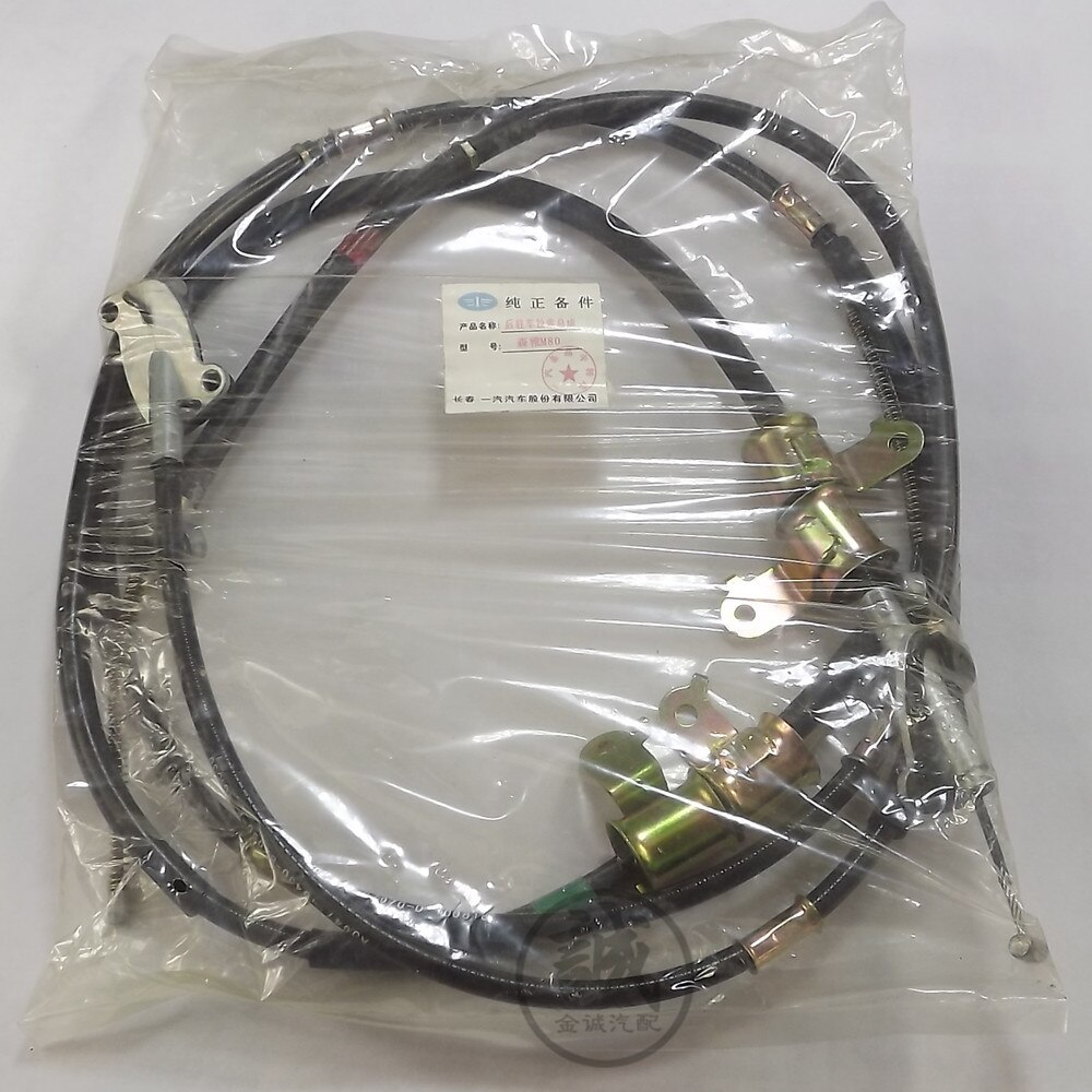 2pcs/kit Parking brake cables hand brake lines for Chinese FAW S80 M80 XENIA MPV Toyota AVANZA Auto car motor parts