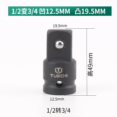 1Set Socket Converter Adaptor 1/4 1/2 3/8 3/4 for Car Bicycle Garage Repair Tool Hand Wrench Tool Set Impact Socket Adaptor: 12to34
